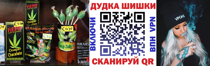 Печенье с ТГК конопля  Донской 