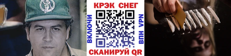 KRAKEN ССЫЛКА  Донской  COCAIN 97%  даркнет сайт 