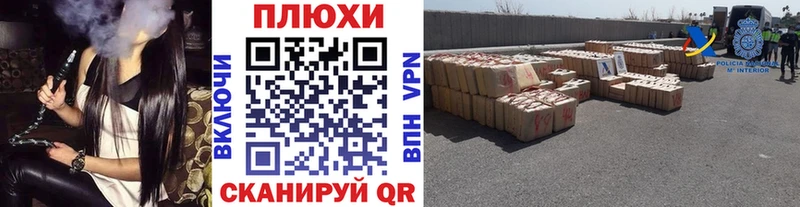 ГАШ VHQ Донской