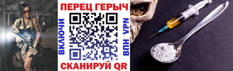 ГЕРОИН герыч  даркнет сайт  Донской 