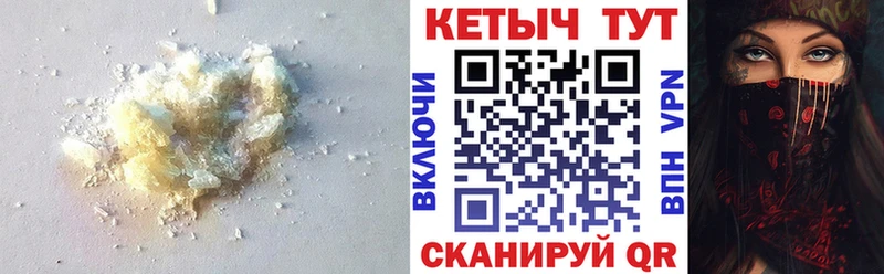 Кетамин VHQ Донской