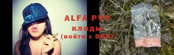 шишки Абдулино