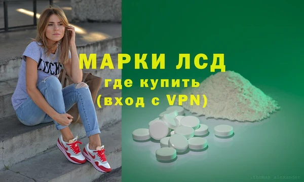 марихуана Абинск