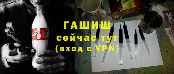 кокаин Абаза