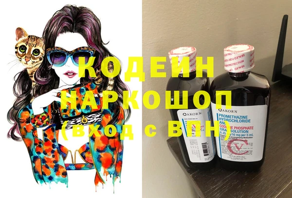 марихуана Абинск