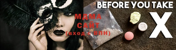 шишки Абдулино