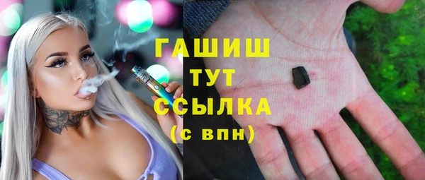 синтетический гашиш Алексин