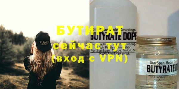марихуана Абинск