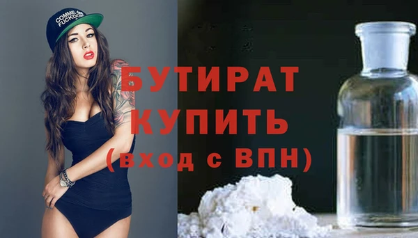 марихуана Абинск