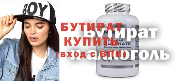 кокаин Абаза