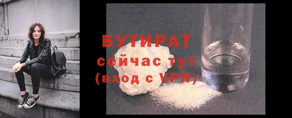 шишки Абдулино