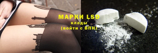 кокаин Абаза