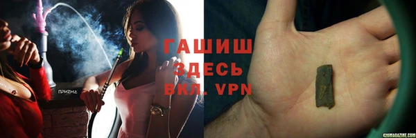 марихуана Абинск