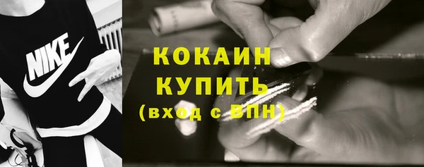 кокаин Абаза