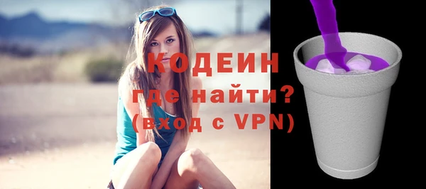 кокаин Абаза