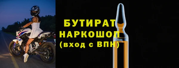 шишки Абдулино