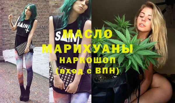 кокаин Абаза