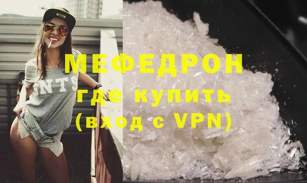кокаин Абаза