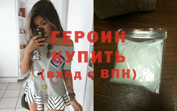 кокаин Абаза