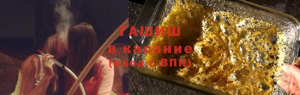 шишки Абдулино