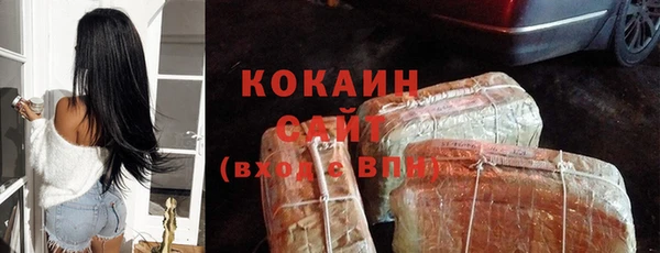 кокаин Абаза