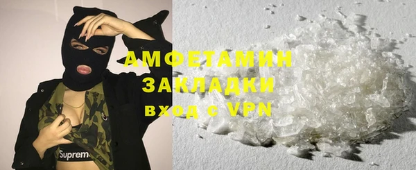 кокаин Абаза