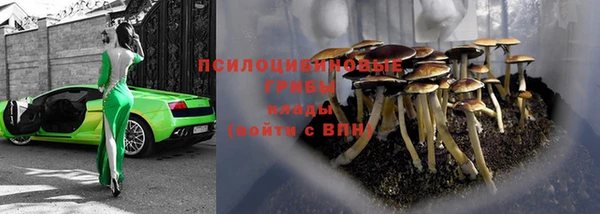 кокаин Абаза