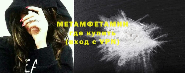 шишки Абдулино