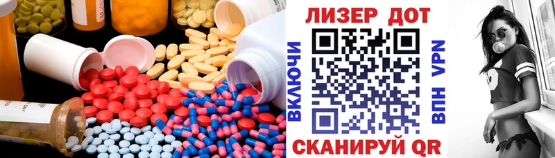 Лсд 25 экстази ecstasy МЕГА сайт Донской