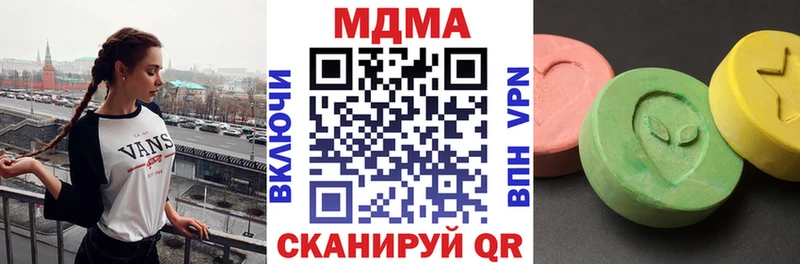 MDMA VHQ гидра tor Донской
