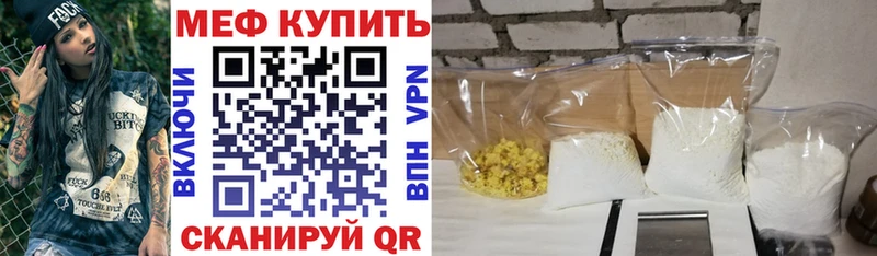 Меф мука  гидра tor  Донской 