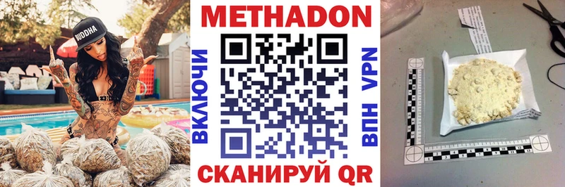 где можно купить наркотик  Донской  Метадон мёд 
