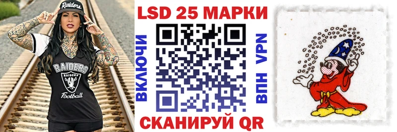 Наркотические марки 1,5мг  Донской 