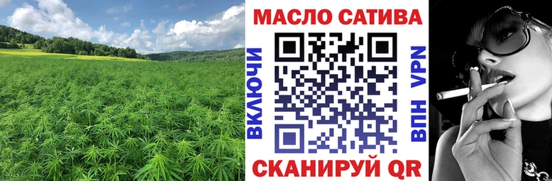 blacksprut зеркало  Донской  ТГК вейп с тгк 