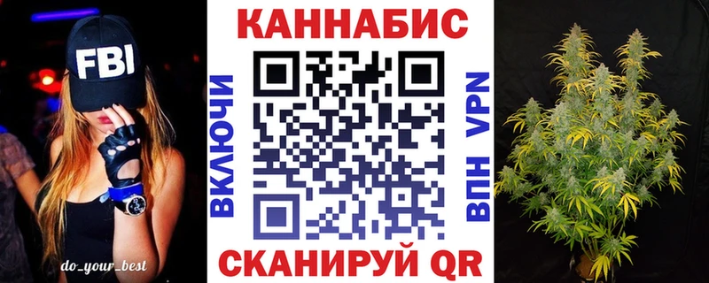 Канабис семена  как найти   Донской 